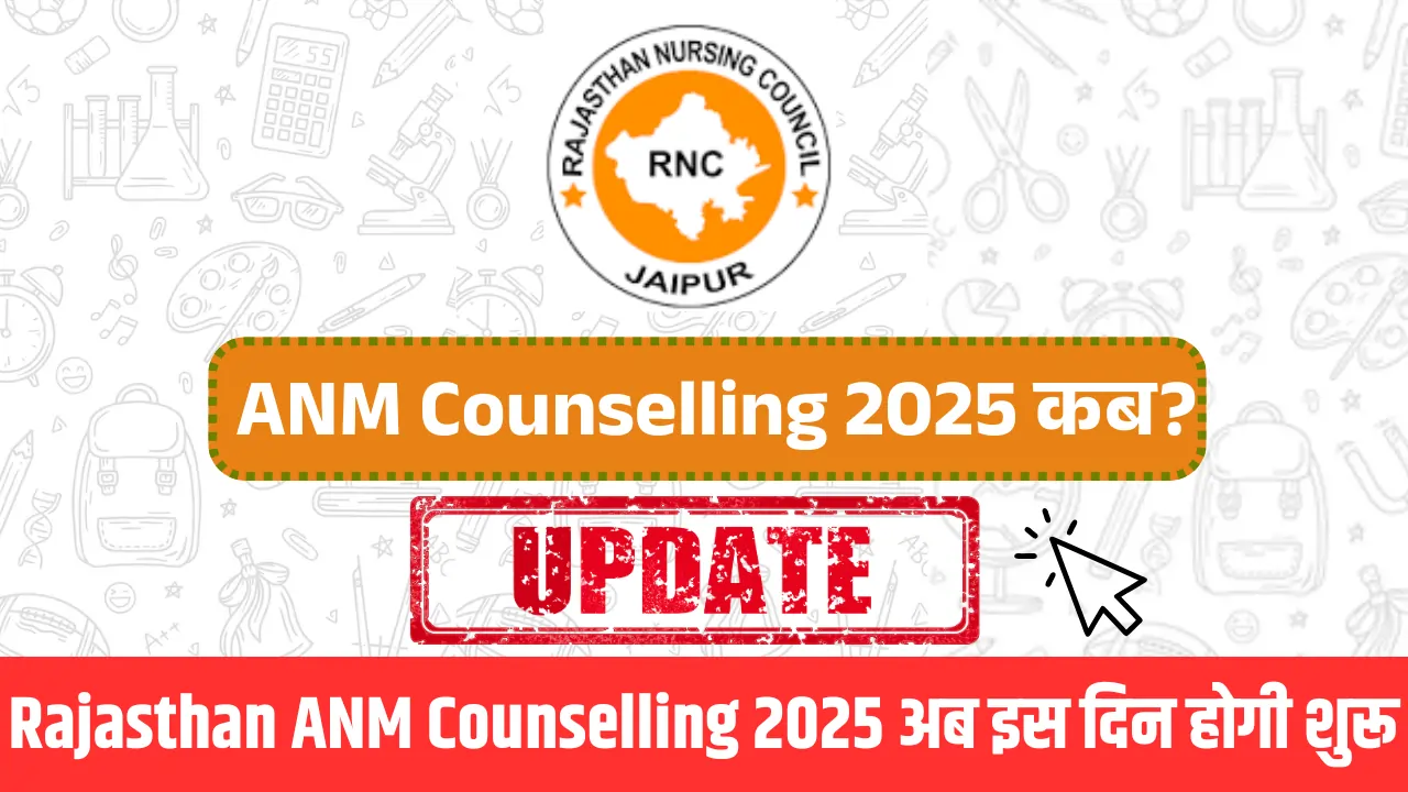 Rajasthan ANM Counselling 2025