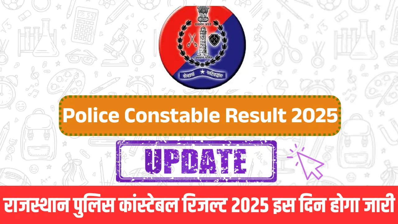 Rajasthan Police Constable Result 2025