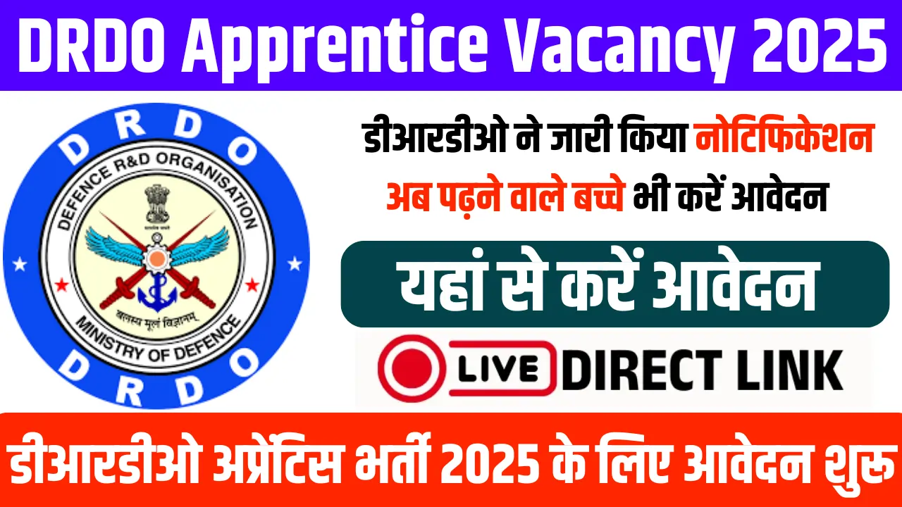 DRDO Apprentice Vacancy 2025