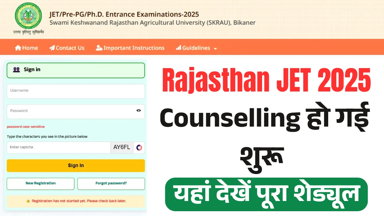 JET 2025 Counselling