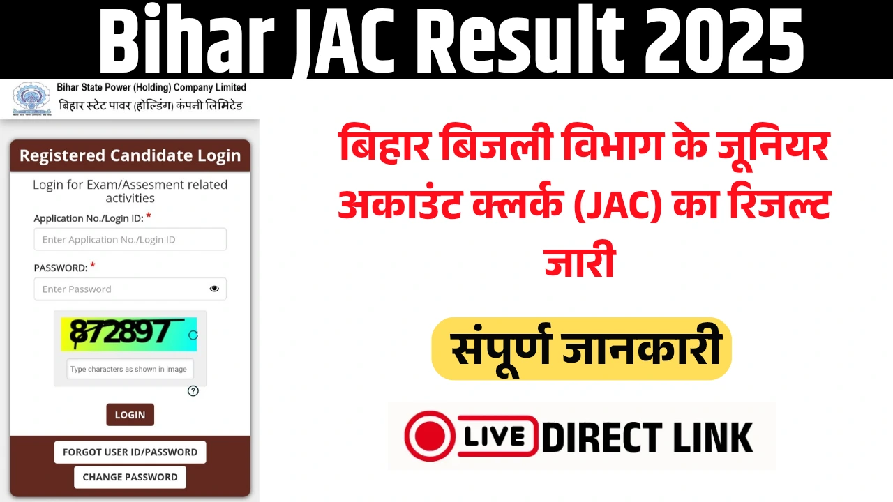 BSPHCL JAC Result 2025