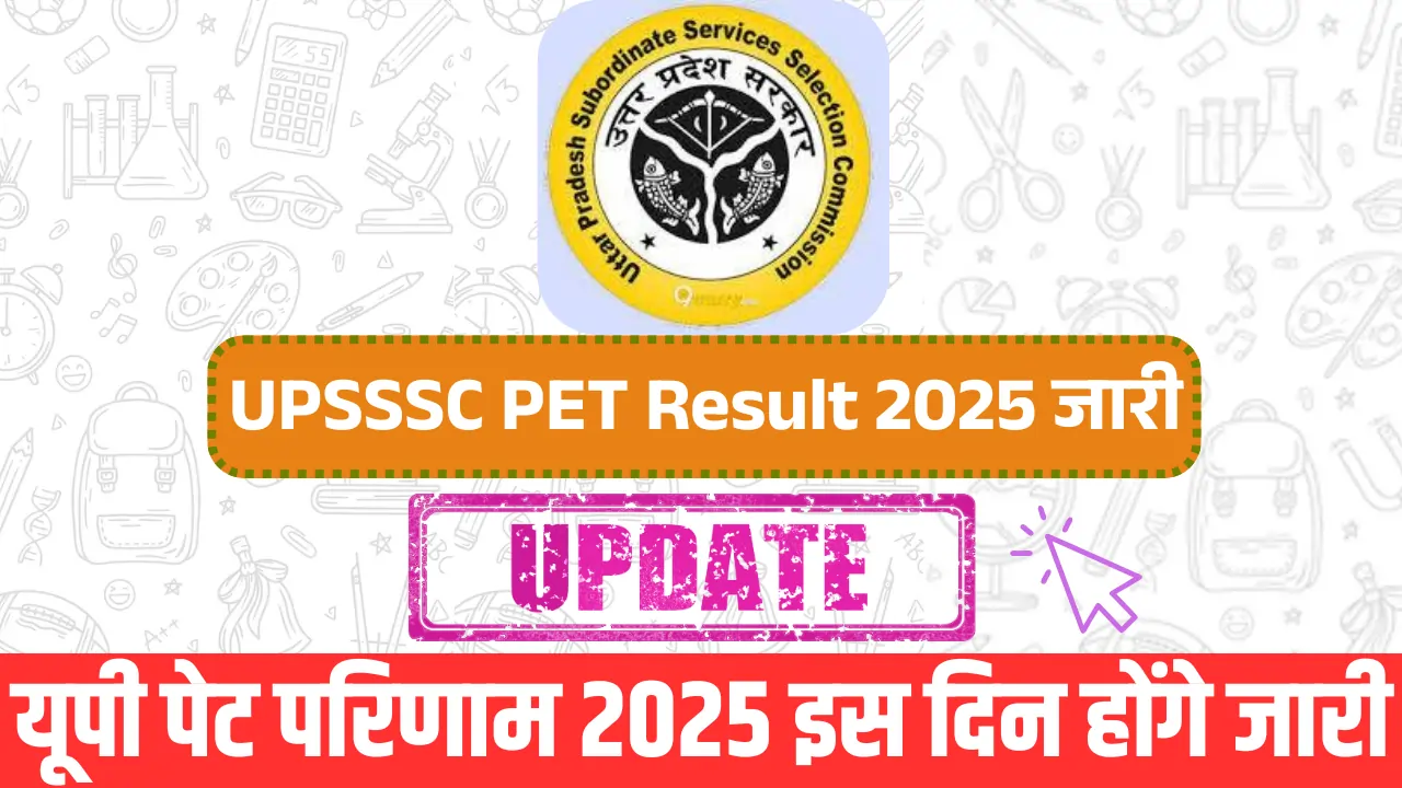 UPSSSC PET Result 2025