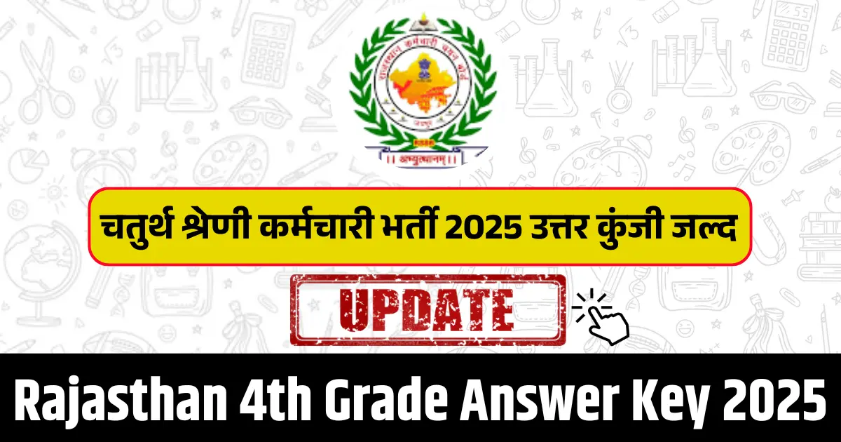 Rajasthan 4th Grade Answer Key 2025
