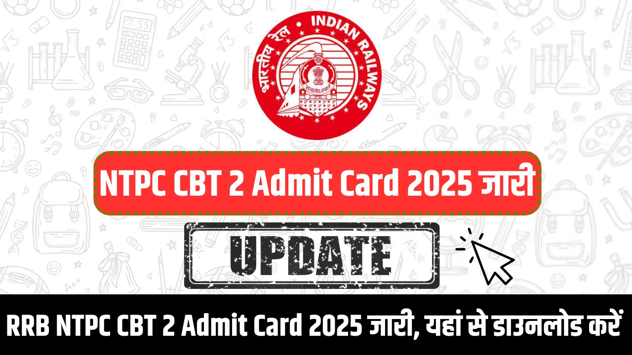 RRB NTPC CBT 2 Admit Card 2025