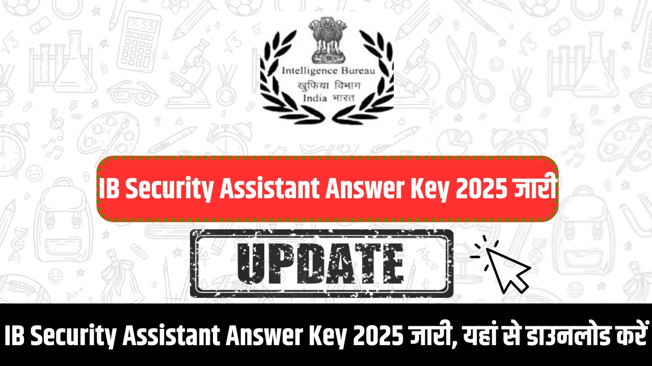 IB Security Assistant Answer Key 2025
