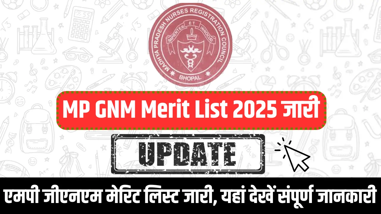 MP GNM Merit List 2025